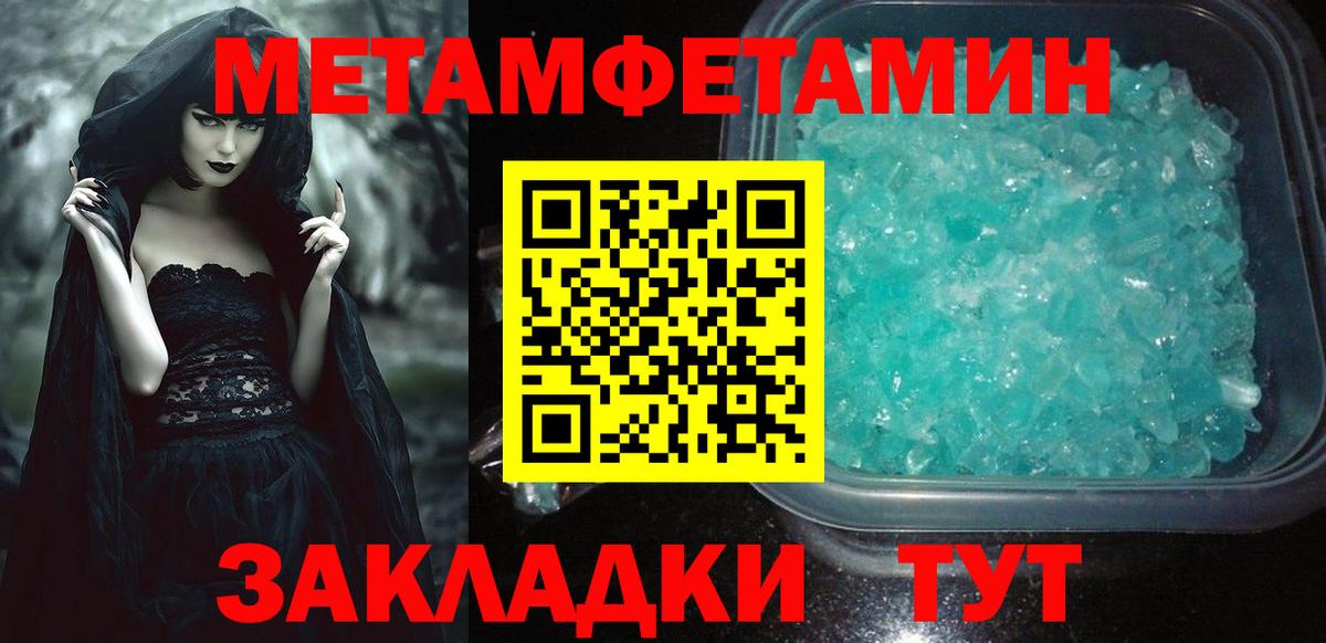 darknet официальный сайт  Амфетамин  Усть-Илимск  Вход с VPN  Амфетамин Розовый 