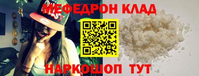 spice Бугуруслан