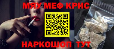 спайс Будённовск