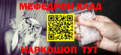 спайс Будённовск