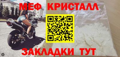 spice Бугуруслан