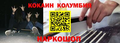 спайс Будённовск