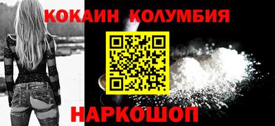 спайс Бузулук