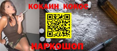 спайс Будённовск