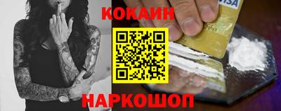 spice Бугуруслан