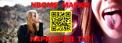 спайс Бузулук