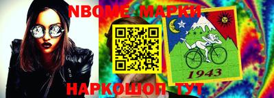 спайс Будённовск