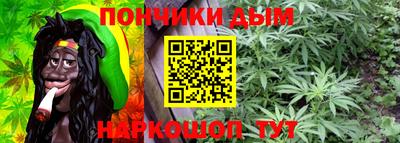 спайс Бузулук