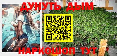 спайс Будённовск