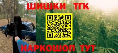 spice Бугуруслан