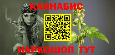 спайс Будённовск