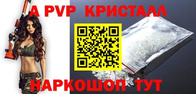 спайс Бузулук