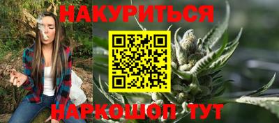 спайс Бузулук