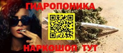 спайс Бузулук