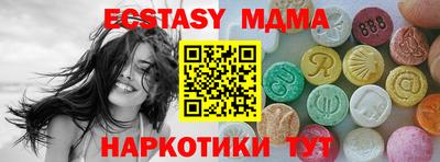 spice Бугуруслан