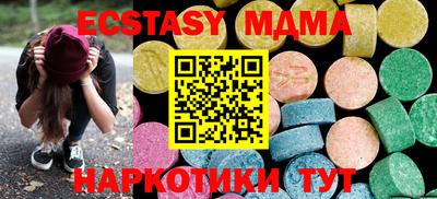 спайс Будённовск