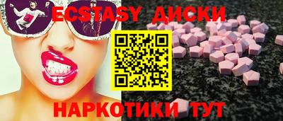 спайс Бузулук
