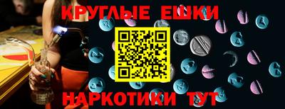спайс Бузулук
