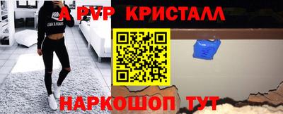 spice Бугуруслан
