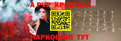 spice Бугуруслан