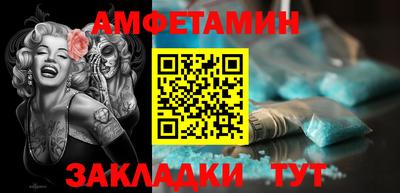 спайс Бузулук