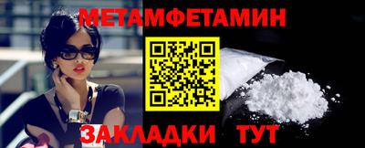 спайс Бузулук