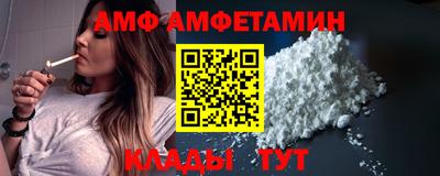 spice Бугуруслан