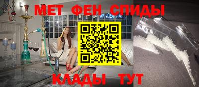 спайс Бузулук