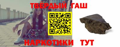 спайс Бузулук