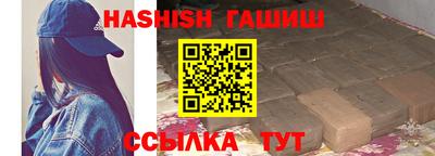 спайс Бузулук