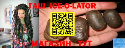 спайс Будённовск