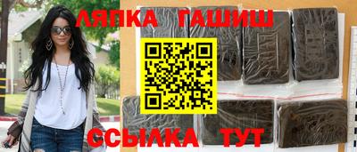 спайс Будённовск