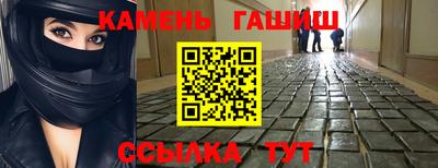 спайс Будённовск
