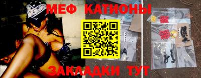 спайс Бузулук