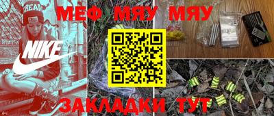 спайс Бузулук