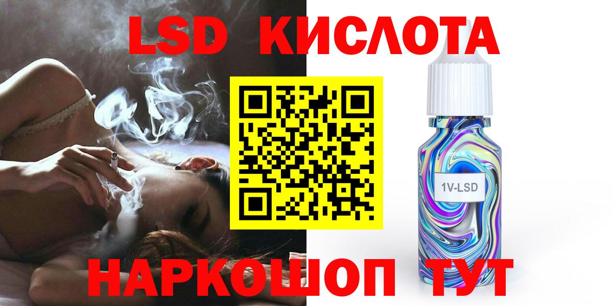 Лсд 25 экстази кислота Усть-Илимск
