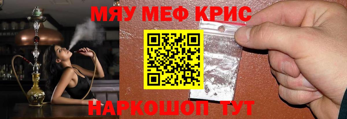 Усть-Илимск  МЕФ  Мефедрон мяу мяу  Вход с VPN  Мефедрон mephedrone 