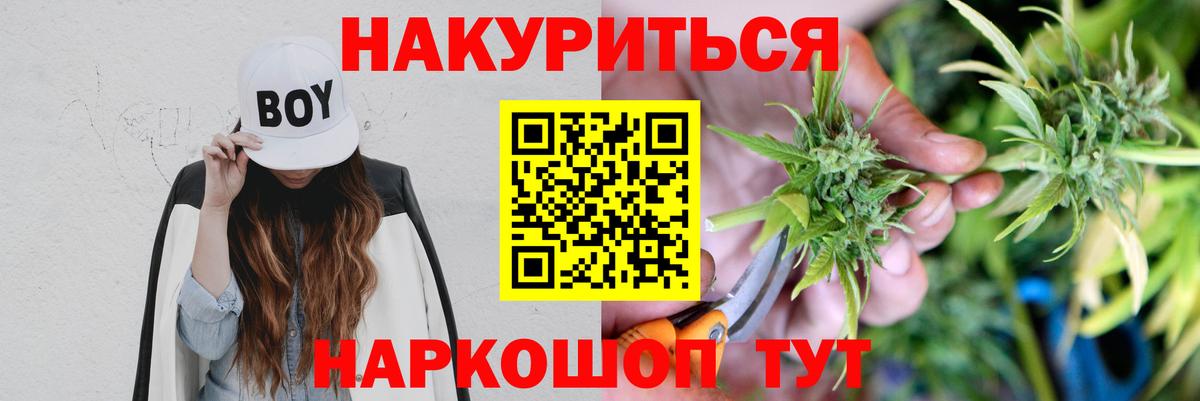 Конопля AK-47  Вход с VPN  Марихуана индика  Усть-Илимск  Марихуана сатива 